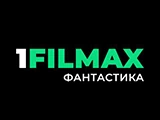 Логотип 1FILMAX Фантастика