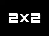 Логотип 2x2