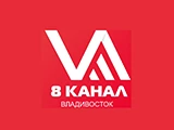 Логотип 8 канал Владивосток