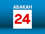 Логотип Абакан 24