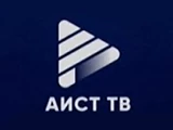 Логотип Аист ТВ