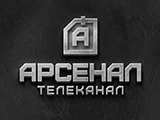 Логотип Арсенал