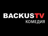 Логотип BACKUS TV comedy