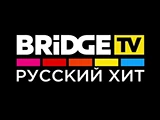 Логотип BRIDGE TV Русский хит