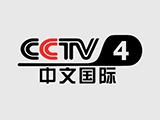 Логотип CCTV-4