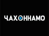 Логотип Чахоннамо