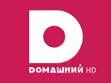 Логотип Домашний