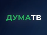 Логотип Дума ТВ