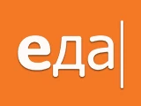 Логотип Еда