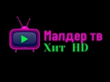 Логотип Хит HD