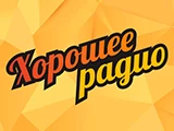 Логотип Хорошее Радио