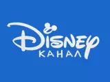 Логотип Disney