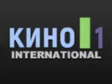 Логотип Кино 1 International