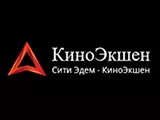 Логотип Кино Экшен