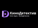 Логотип Кино Детектив