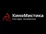 Логотип Кино Мистика