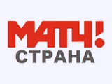 Логотип Матч! Страна