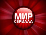 Логотип Мир Сериала