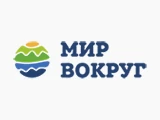 Логотип Мир вокруг
