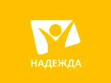 Логотип Надежда