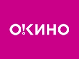 Логотип О, Кино!
