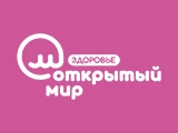 Логотип Открытый Мир