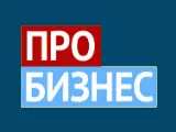 Логотип Про Бизнес