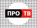 Логотип ПРО-ТВ