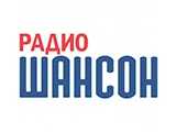Логотип Радио Шансон