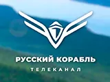 Логотип Русский корабль