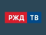 Логотип РЖД ТВ