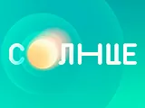 Логотип Солнце