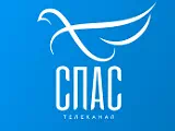 Логотип Спас
