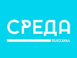 Логотип Среда