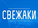 Логотип Свежаки