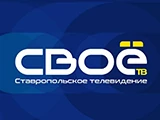 Логотип Своё ТВ