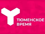 Логотип Тюменское время