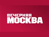 Логотип Вечерняя Москва