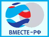 Логотип Вместе-РФ