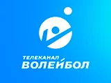 Логотип Волейбол