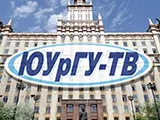 Логотип ЮУрГУ-ТВ