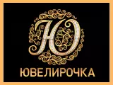 Логотип Ювелирочка