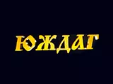 Логотип Юждаг