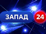 Логотип Запад 24