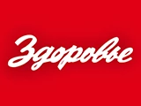 Логотип Здоровье