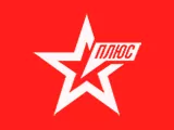 Логотип Звезда Плюс