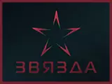 Логотип Звязда