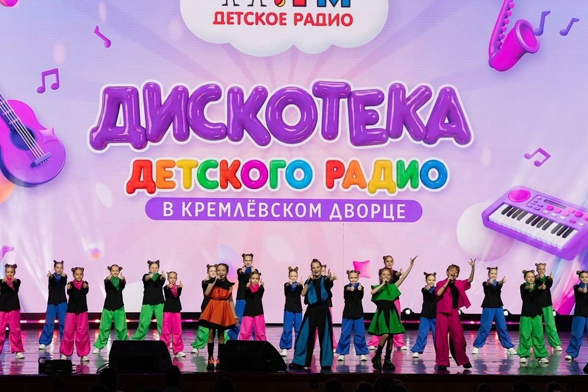 Игорь и Вероника Николаевы, Dabro и другие зажгли на «Дискотеке Детского радио»